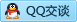 QQ在线咨询2892600802